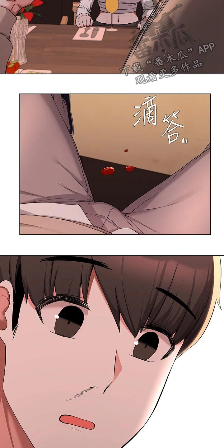 《废材大变身》漫画最新章节第64章：争执免费下拉式在线观看章节第【7】张图片