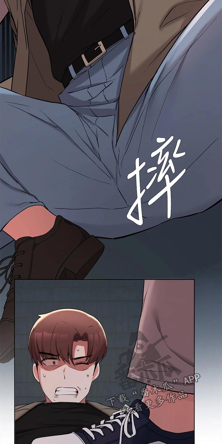 《废材大变身》漫画最新章节第65章：动手动脚免费下拉式在线观看章节第【7】张图片