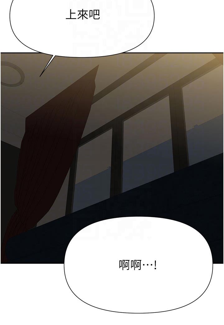 《废材大变身》漫画最新章节第75章：过夜免费下拉式在线观看章节第【7】张图片