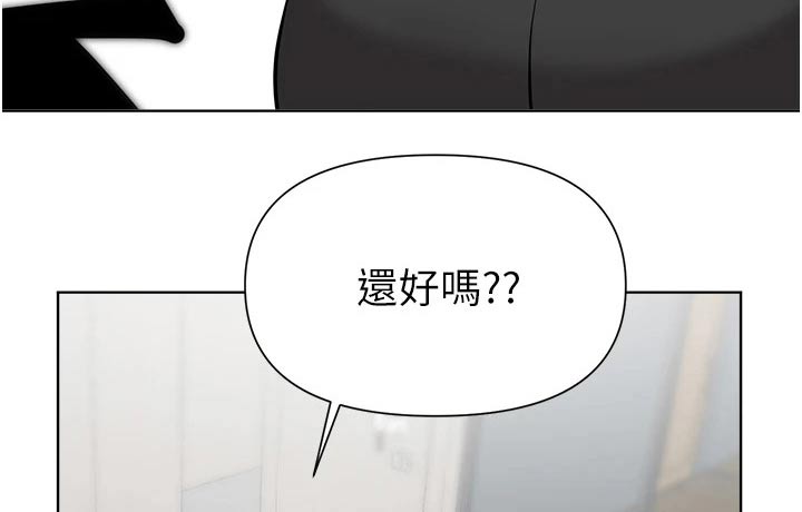 《废材大变身》漫画最新章节第84章：证据不足免费下拉式在线观看章节第【11】张图片