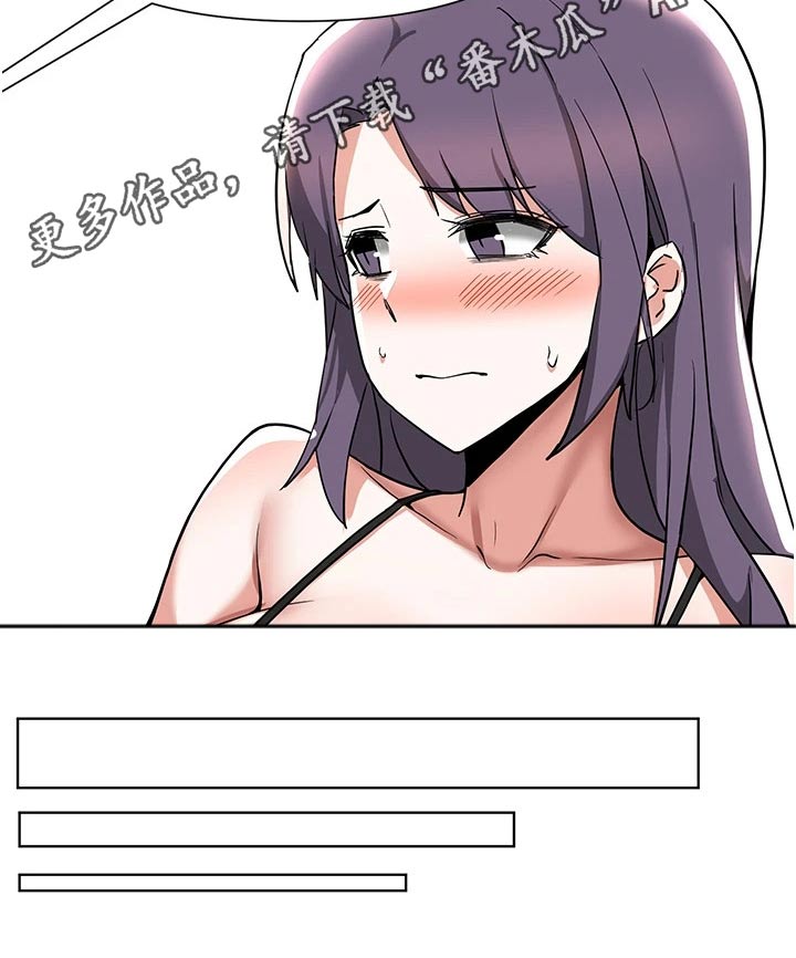 《废材大变身》漫画最新章节第90章：牺牲免费下拉式在线观看章节第【1】张图片