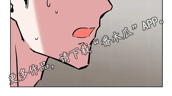 《废材大变身》漫画最新章节第92章：知错免费下拉式在线观看章节第【1】张图片