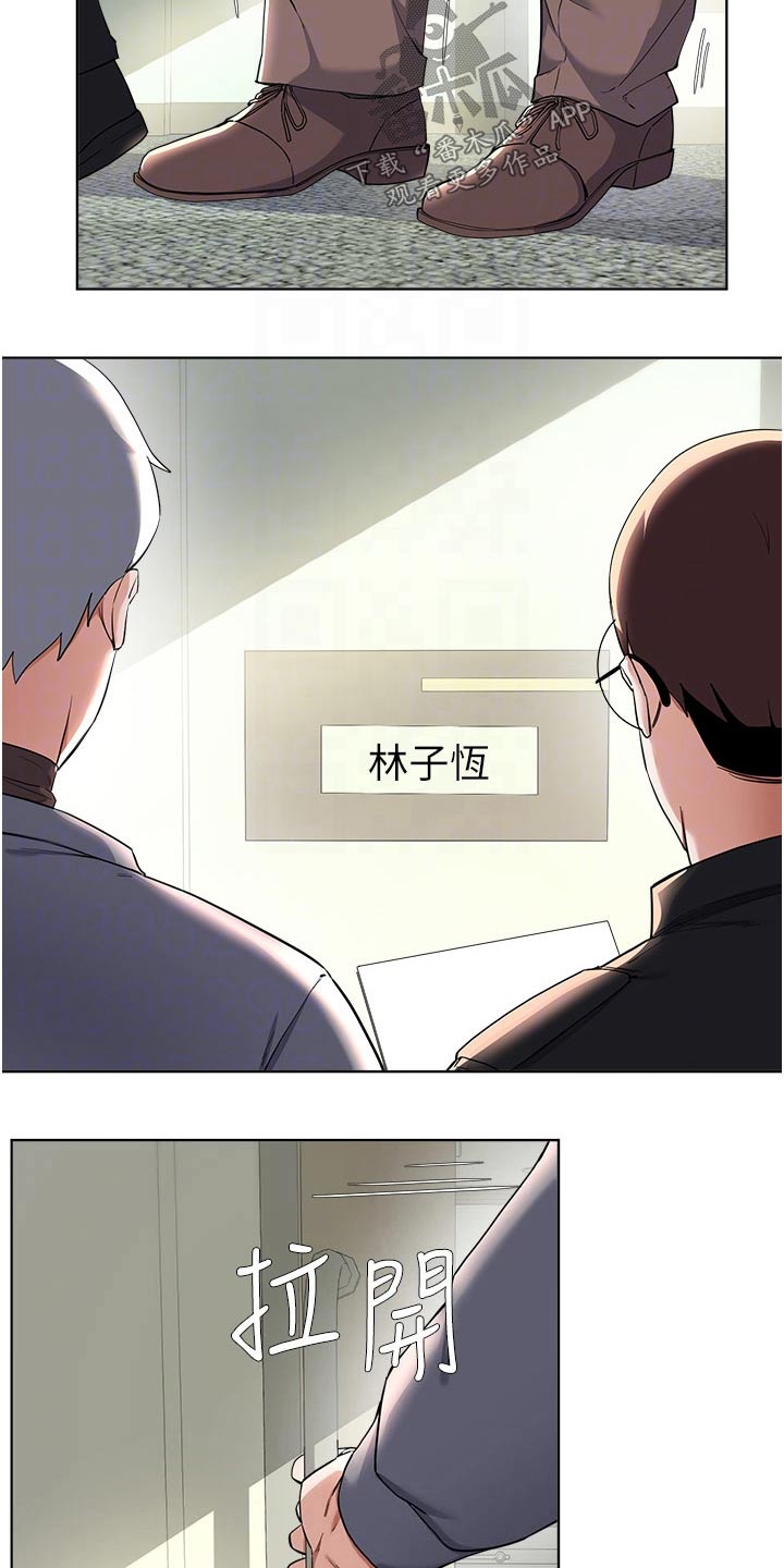 《废材大变身》漫画最新章节第100章：通缉令免费下拉式在线观看章节第【24】张图片