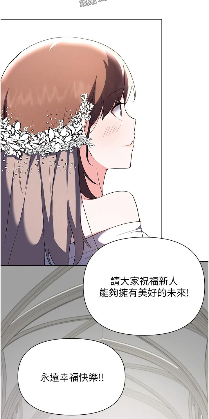 《废材大变身》漫画最新章节第104章：出生【完结】免费下拉式在线观看章节第【13】张图片