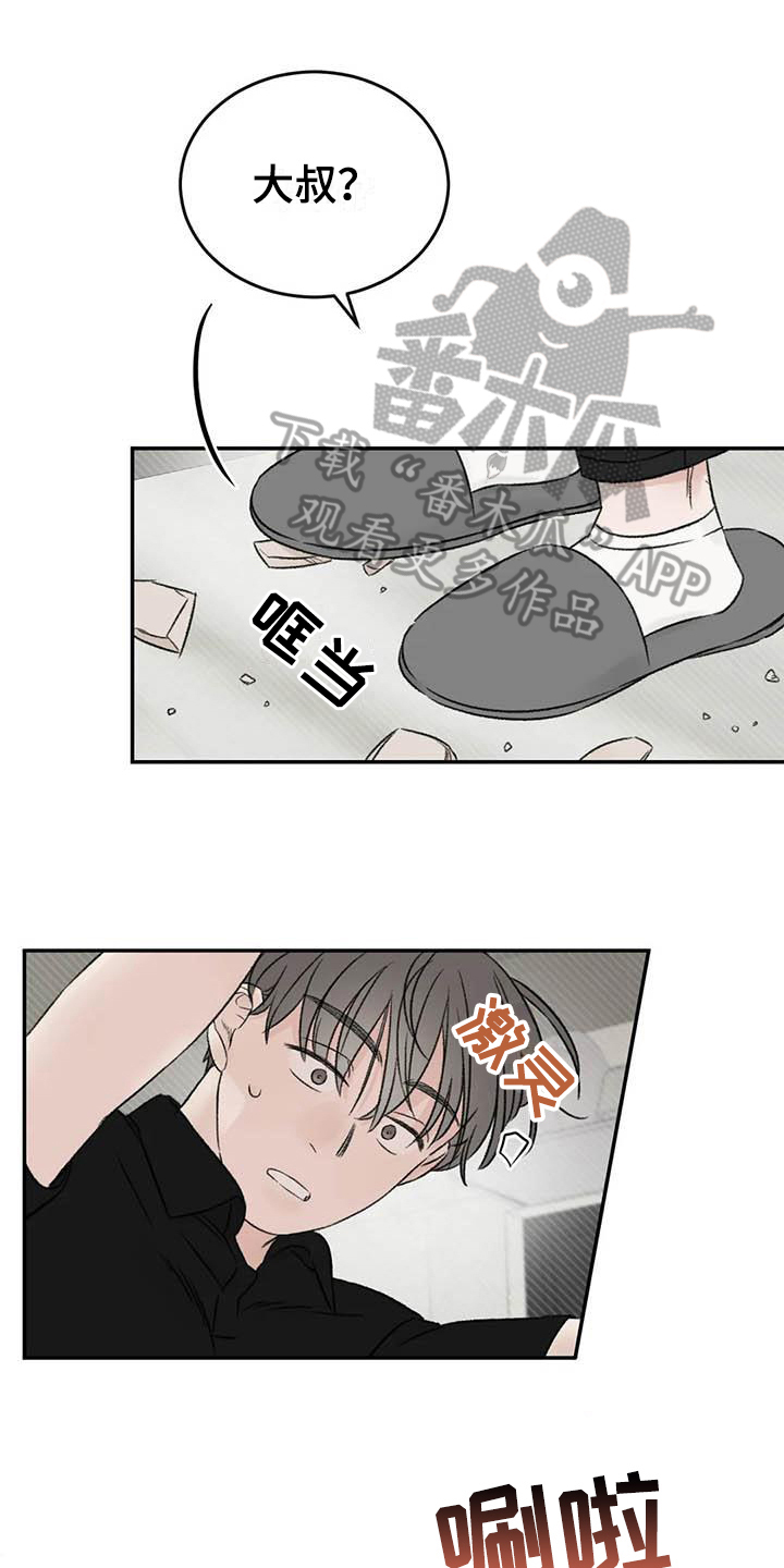 《预料之外》漫画最新章节第21章：受伤免费下拉式在线观看章节第【18】张图片