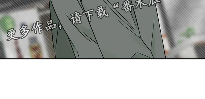 《预料之外》漫画最新章节第35章：误会免费下拉式在线观看章节第【1】张图片