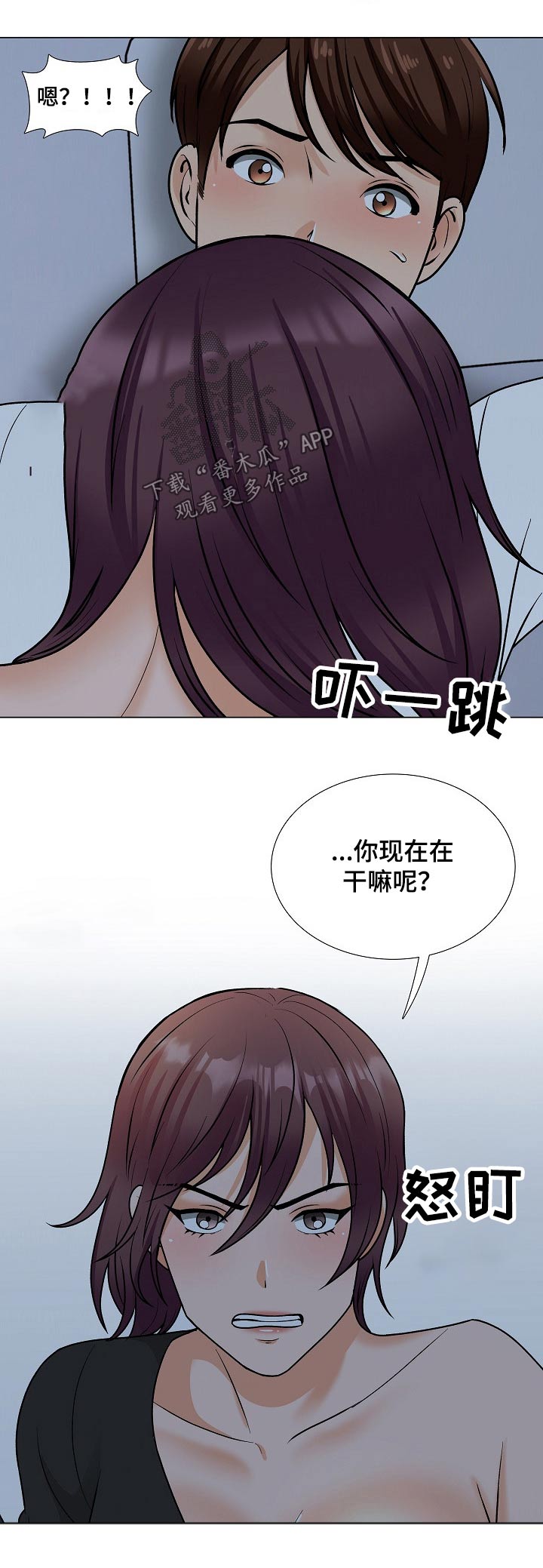 《别墅管理员》漫画最新章节第35章：一起放免费下拉式在线观看章节第【5】张图片