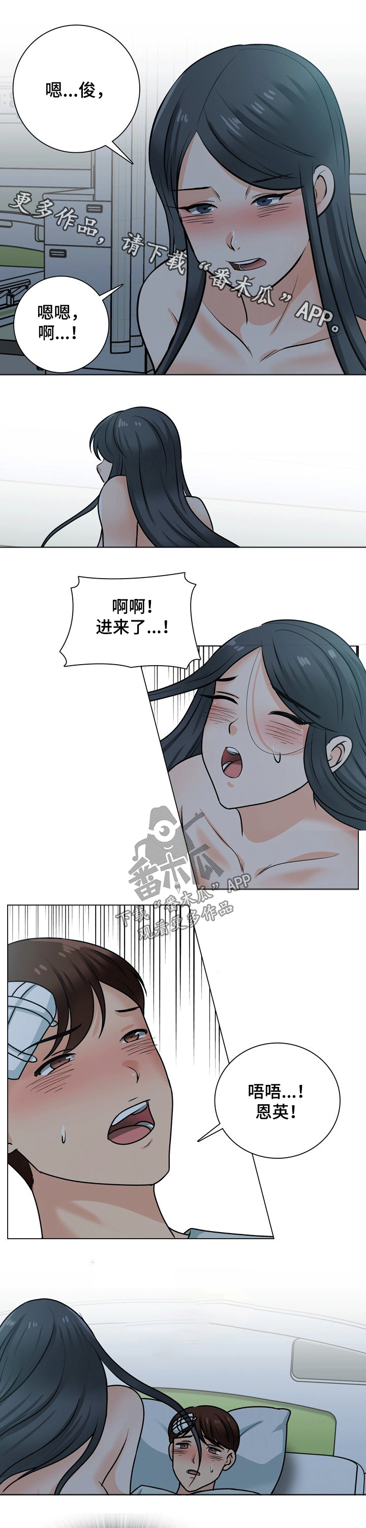 《别墅管理员》漫画最新章节第47章：搬离免费下拉式在线观看章节第【10】张图片