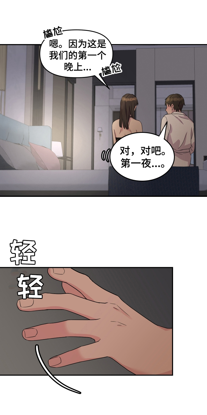 《艾丽莎的日记》漫画最新章节第1章：不满意免费下拉式在线观看章节第【10】张图片