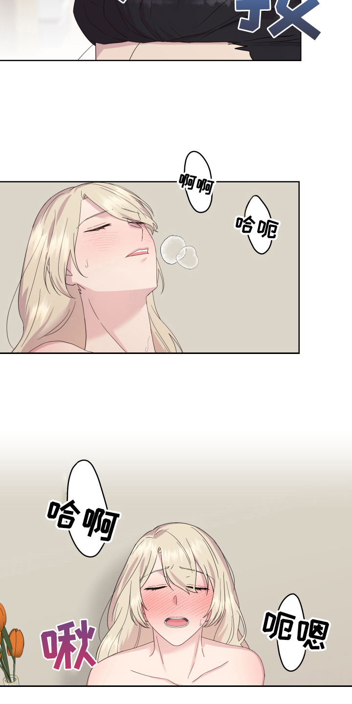 《艾丽莎的日记》漫画最新章节第17章：证明免费下拉式在线观看章节第【5】张图片