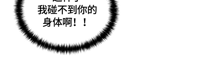 《艾丽莎的日记》漫画最新章节第17章：证明免费下拉式在线观看章节第【1】张图片