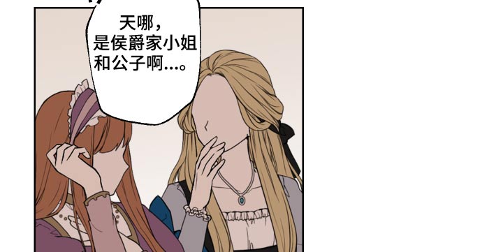 《艾丽莎的日记》漫画最新章节第32章：出发免费下拉式在线观看章节第【6】张图片