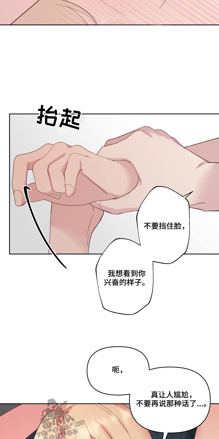 《艾丽莎的日记》漫画最新章节第35章：哪里来的免费下拉式在线观看章节第【2】张图片