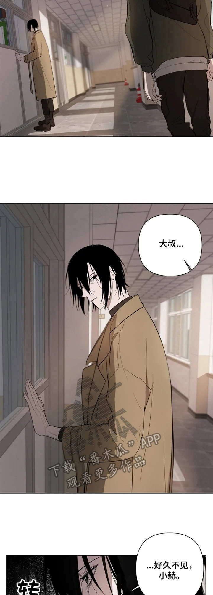 《小小恋人》漫画最新章节第4章：不再犹豫免费下拉式在线观看章节第【5】张图片