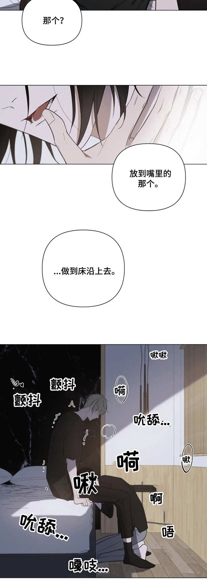 《小小恋人》漫画最新章节第13章：积极免费下拉式在线观看章节第【11】张图片