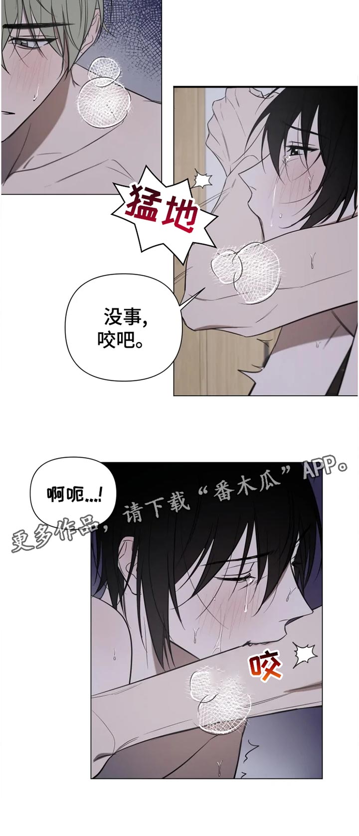 《小小恋人》漫画最新章节第17章：看到我的可爱就可以了免费下拉式在线观看章节第【1】张图片