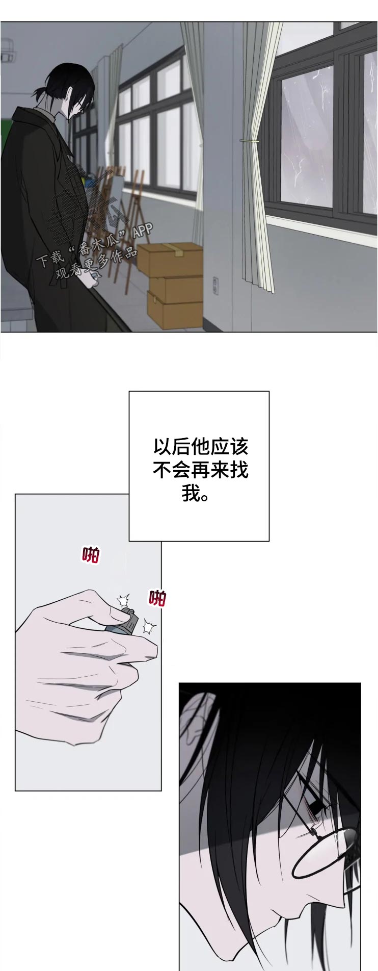 《小小恋人》漫画最新章节第22章：还有免费下拉式在线观看章节第【2】张图片