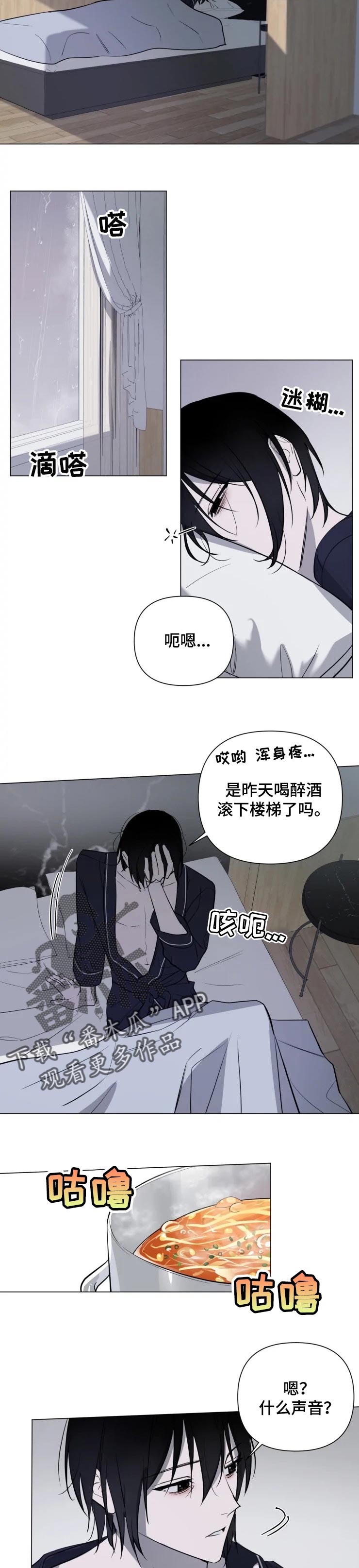 《小小恋人》漫画最新章节第31章：初恋免费下拉式在线观看章节第【2】张图片