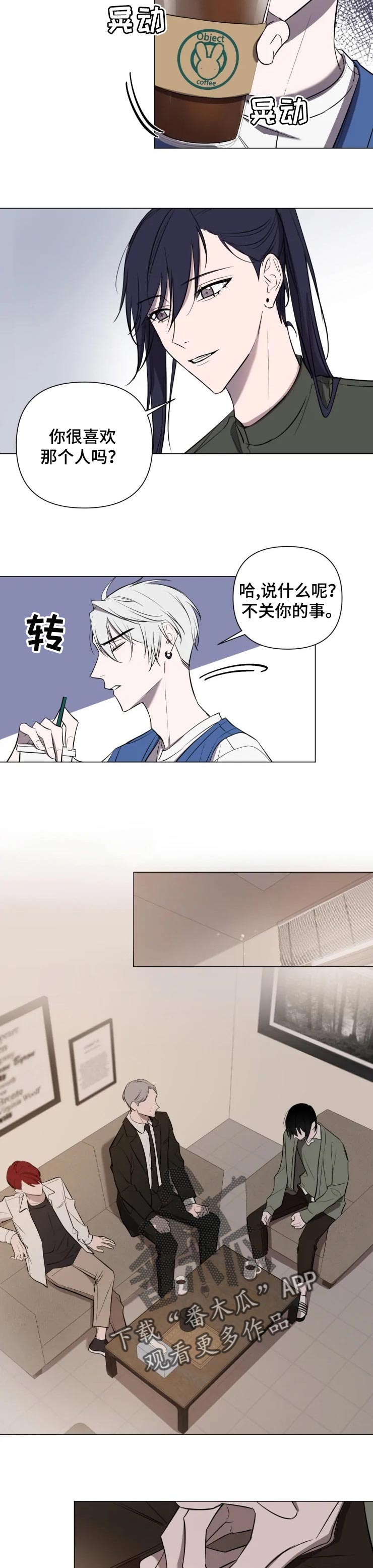 《小小恋人》漫画最新章节第34章：郑重道歉免费下拉式在线观看章节第【3】张图片