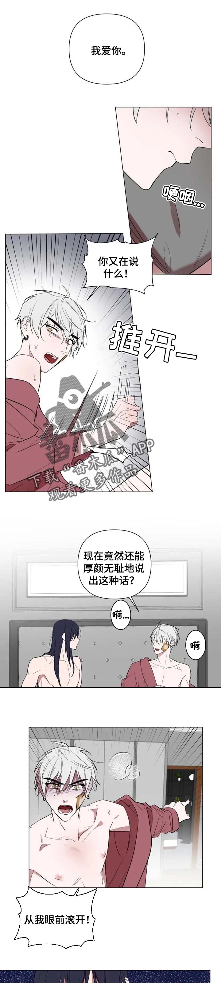 《小小恋人》漫画最新章节第49章：耍酒疯免费下拉式在线观看章节第【8】张图片