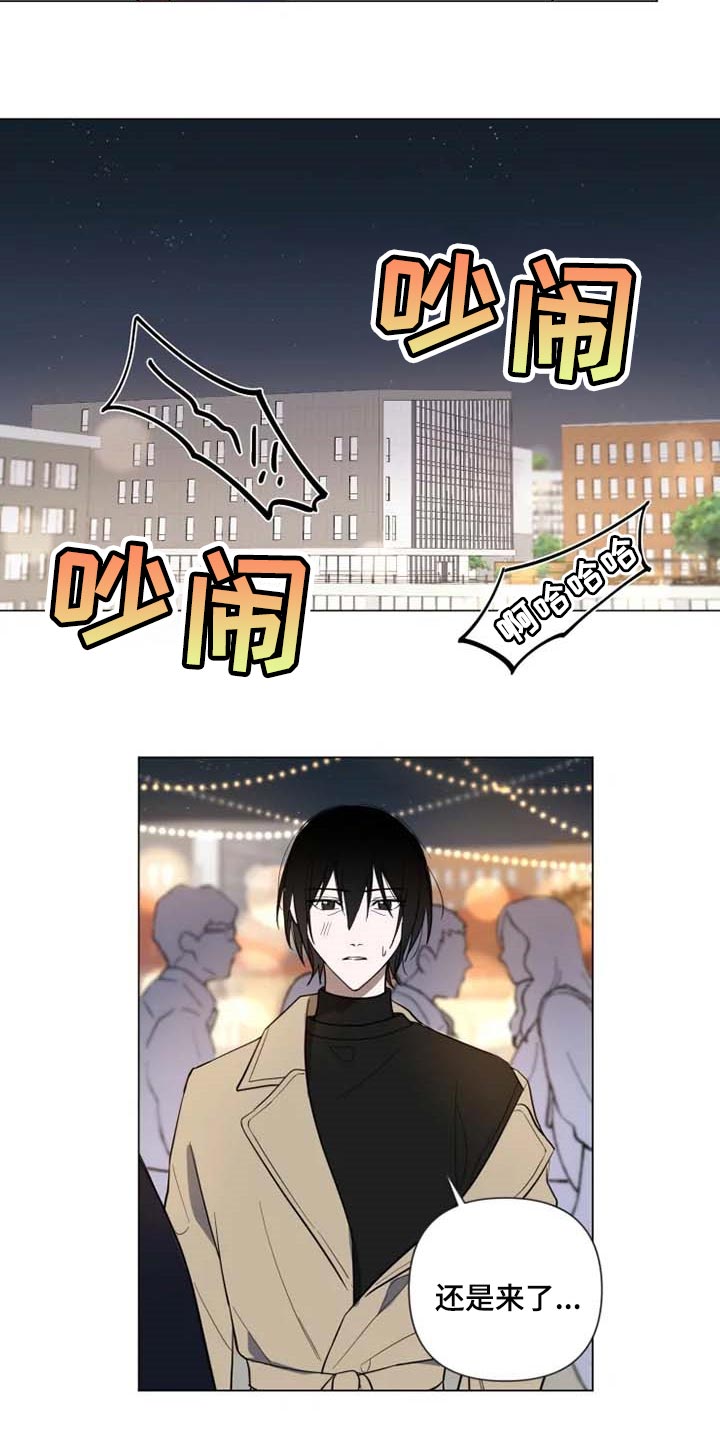 《小小恋人》漫画最新章节第51章：学院庆典免费下拉式在线观看章节第【17】张图片