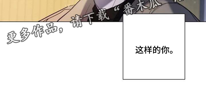 《小小恋人》漫画最新章节第52章：烟花免费下拉式在线观看章节第【1】张图片