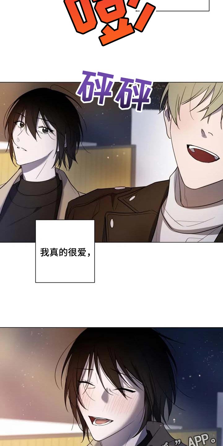 《小小恋人》漫画最新章节第52章：烟花免费下拉式在线观看章节第【2】张图片