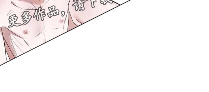 《小小恋人》漫画最新章节第53章：全力给你一切免费下拉式在线观看章节第【1】张图片