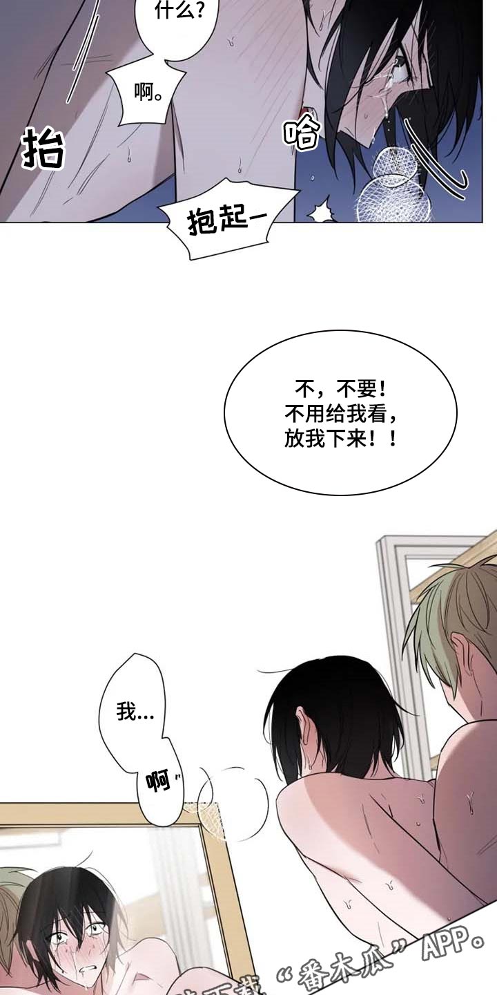 《小小恋人》漫画最新章节第53章：全力给你一切免费下拉式在线观看章节第【2】张图片