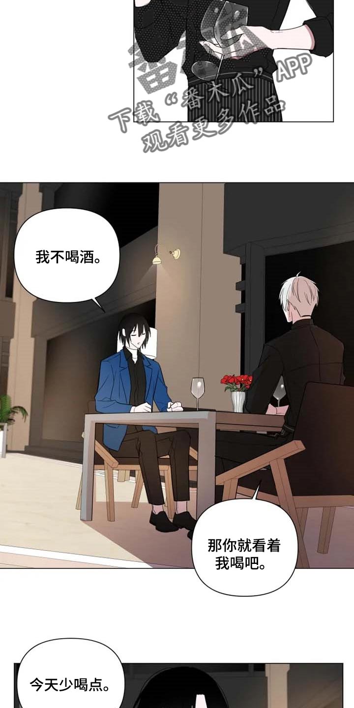 《小小恋人》漫画最新章节第55章：一针见血免费下拉式在线观看章节第【7】张图片