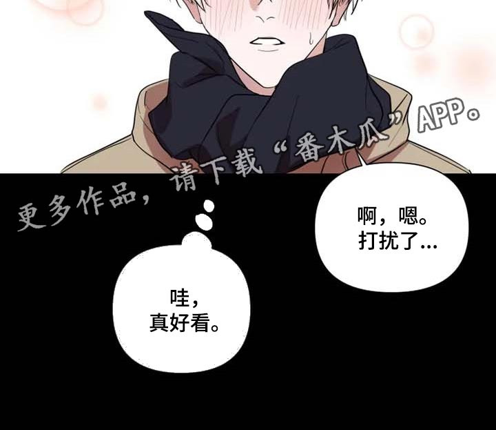 《小小恋人》漫画最新章节第55章：一针见血免费下拉式在线观看章节第【1】张图片