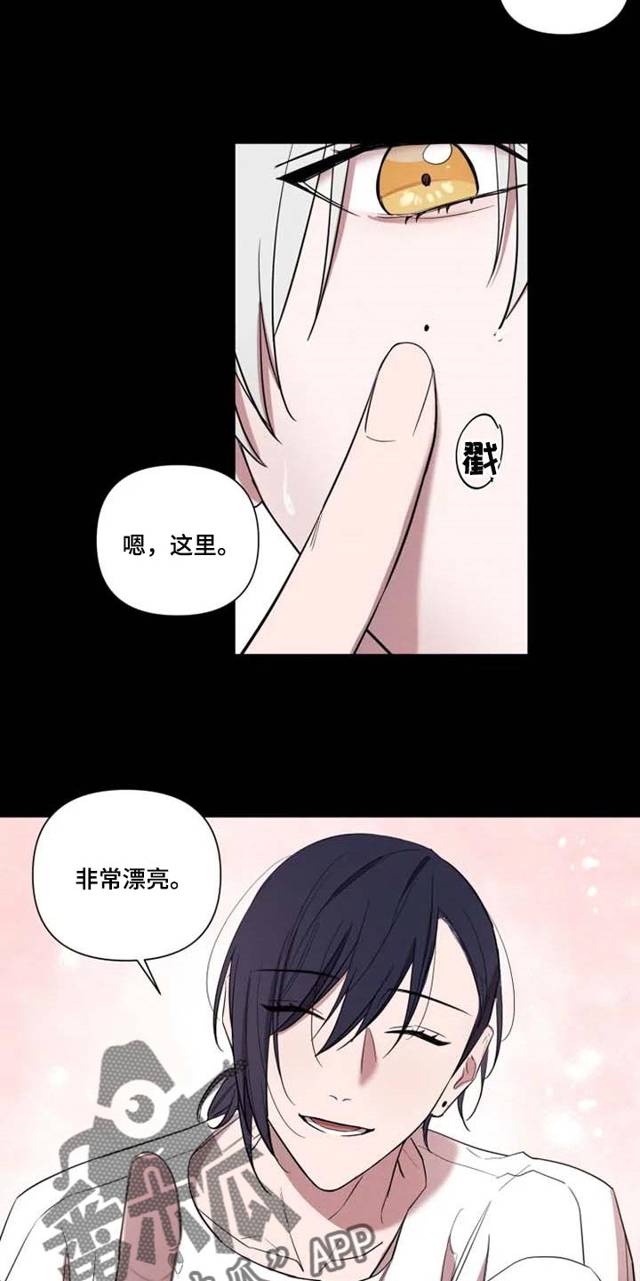 《小小恋人》漫画最新章节第56章：崇拜免费下拉式在线观看章节第【10】张图片