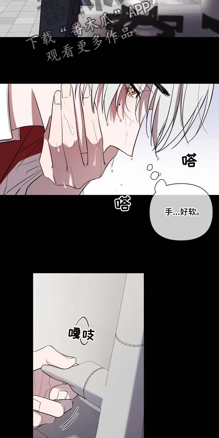 《小小恋人》漫画最新章节第56章：崇拜免费下拉式在线观看章节第【13】张图片