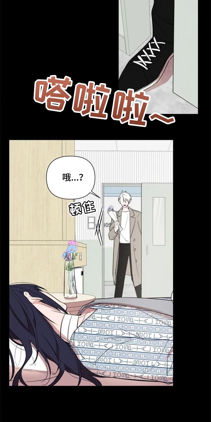 《小小恋人》漫画最新章节第58章：一定要和你一起免费下拉式在线观看章节第【13】张图片