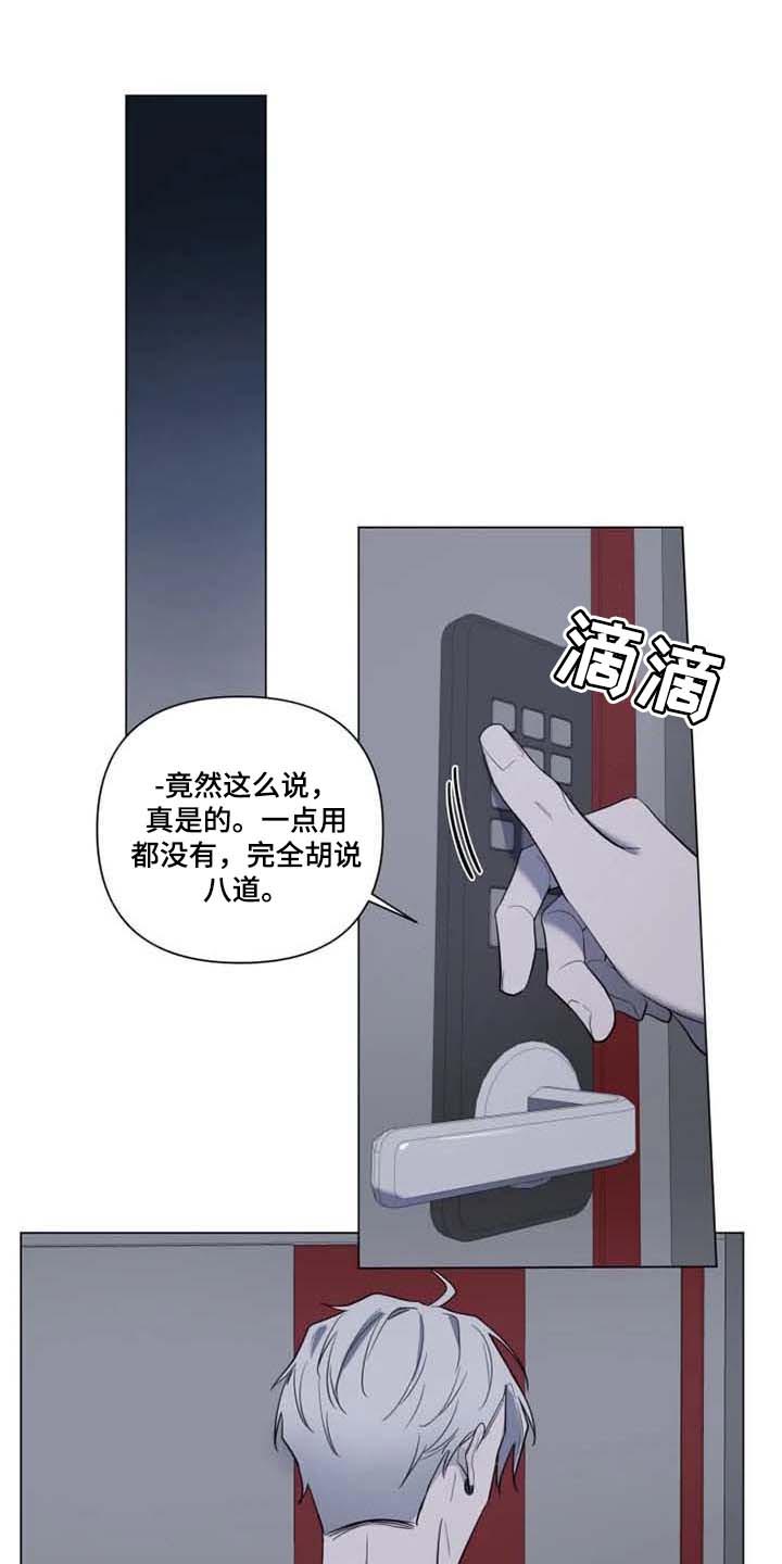 《小小恋人》漫画最新章节第60章：我想你了免费下拉式在线观看章节第【10】张图片