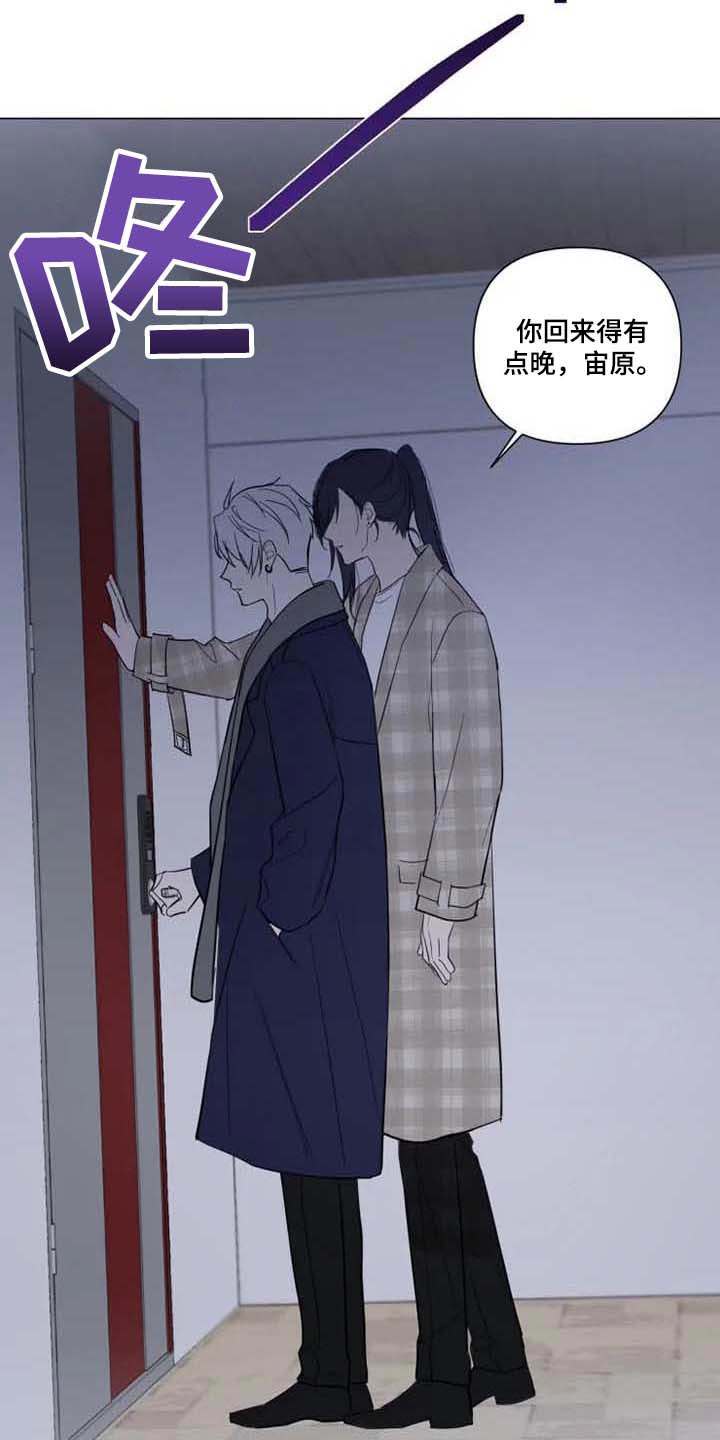 《小小恋人》漫画最新章节第60章：我想你了免费下拉式在线观看章节第【8】张图片