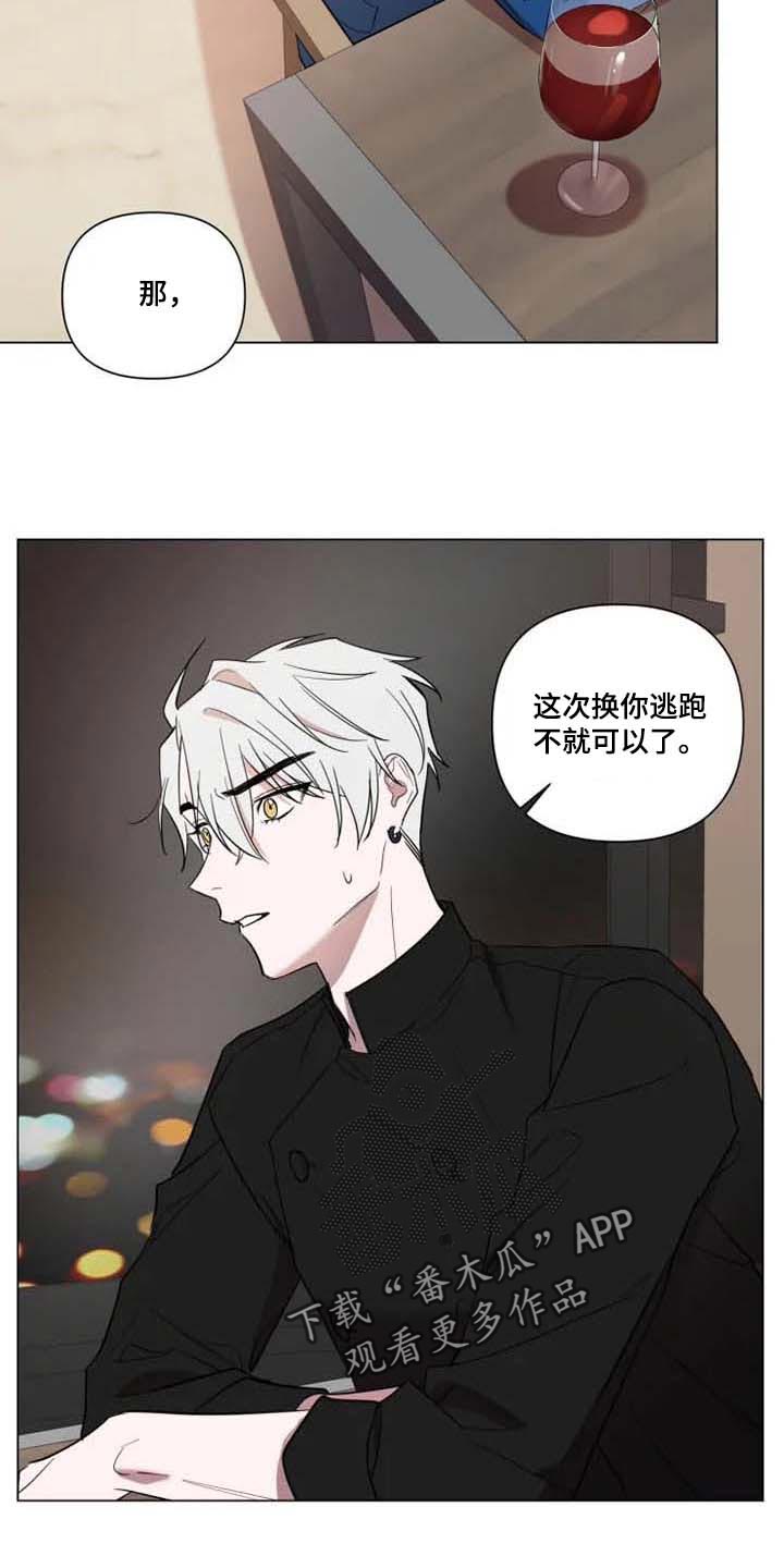 《小小恋人》漫画最新章节第60章：我想你了免费下拉式在线观看章节第【11】张图片