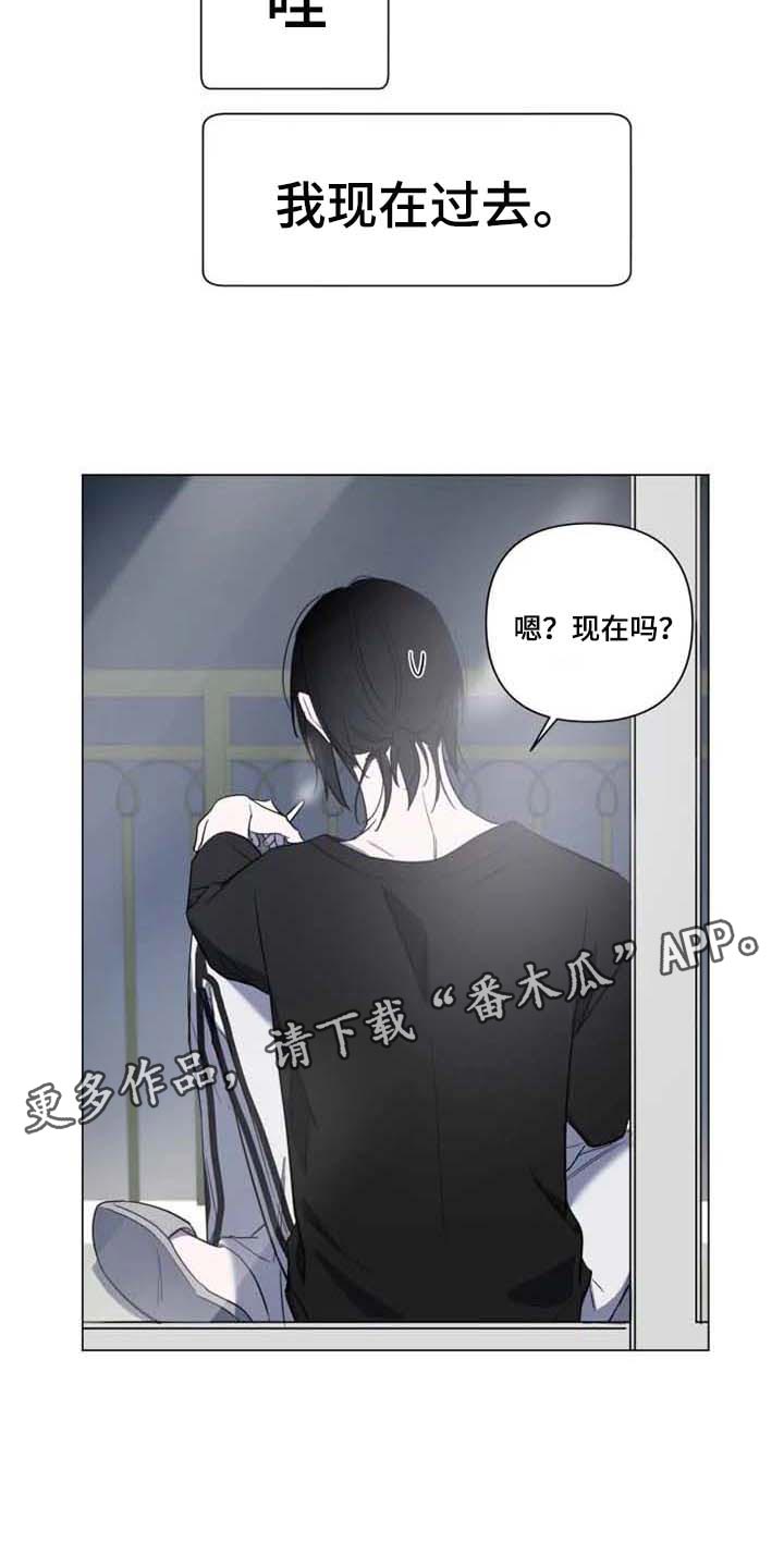 《小小恋人》漫画最新章节第60章：我想你了免费下拉式在线观看章节第【2】张图片