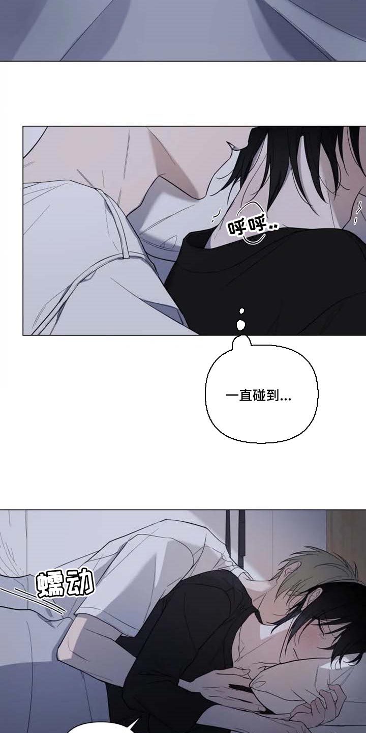 《小小恋人》漫画最新章节第61章：像狗狗一样免费下拉式在线观看章节第【8】张图片