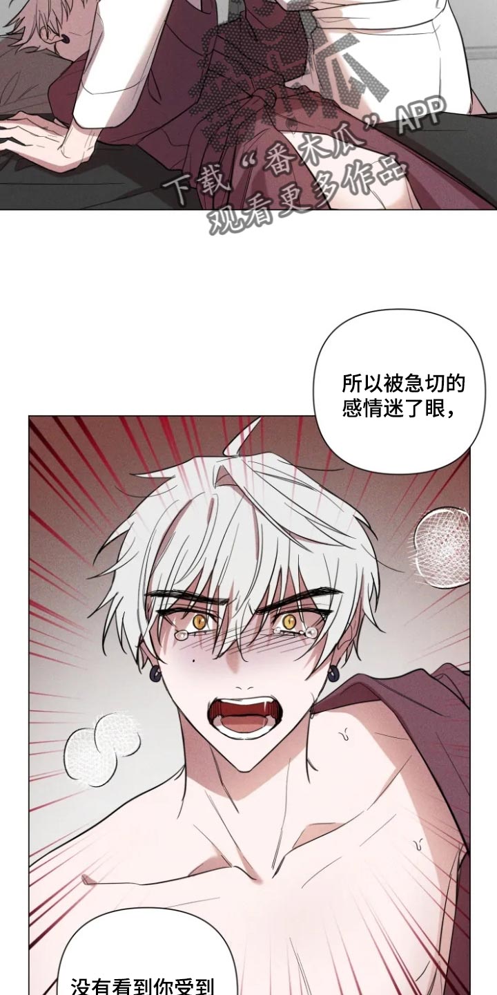 《小小恋人》漫画最新章节第65章：一定会粘着你免费下拉式在线观看章节第【13】张图片