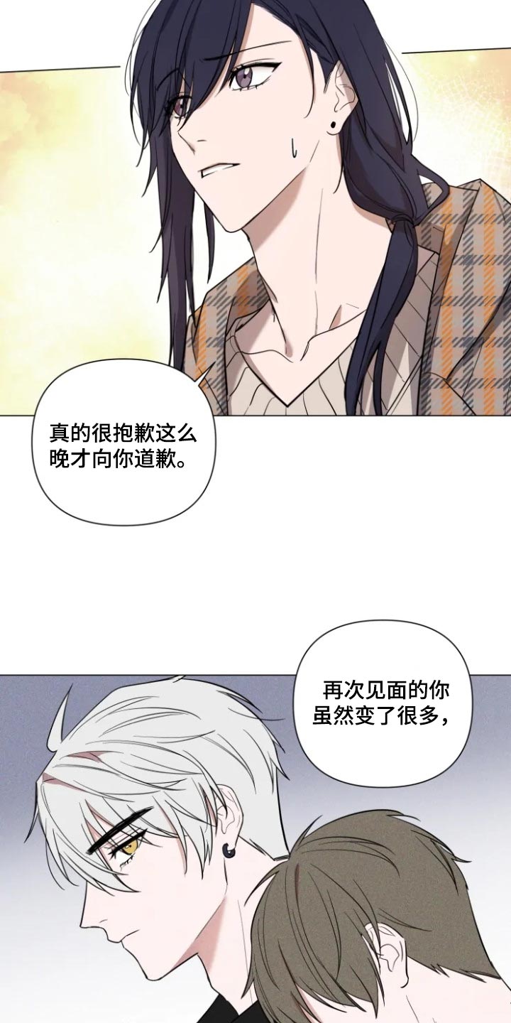 《小小恋人》漫画最新章节第65章：一定会粘着你免费下拉式在线观看章节第【15】张图片