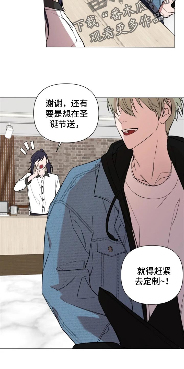 《小小恋人》漫画最新章节第66章：和好了免费下拉式在线观看章节第【10】张图片