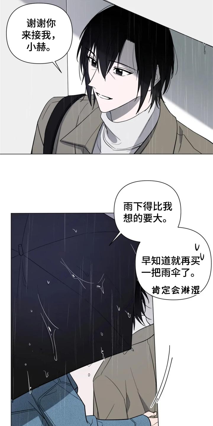 《小小恋人》漫画最新章节第66章：和好了免费下拉式在线观看章节第【4】张图片