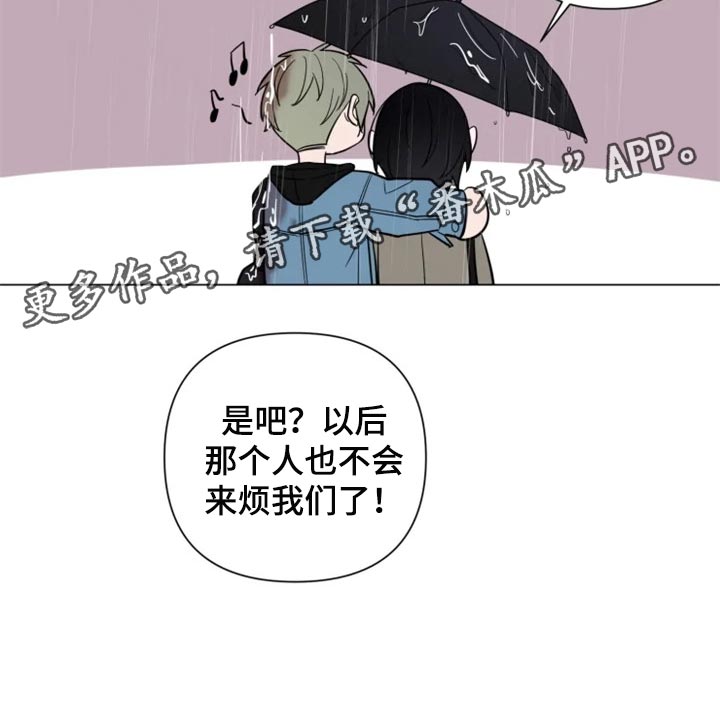 《小小恋人》漫画最新章节第66章：和好了免费下拉式在线观看章节第【1】张图片