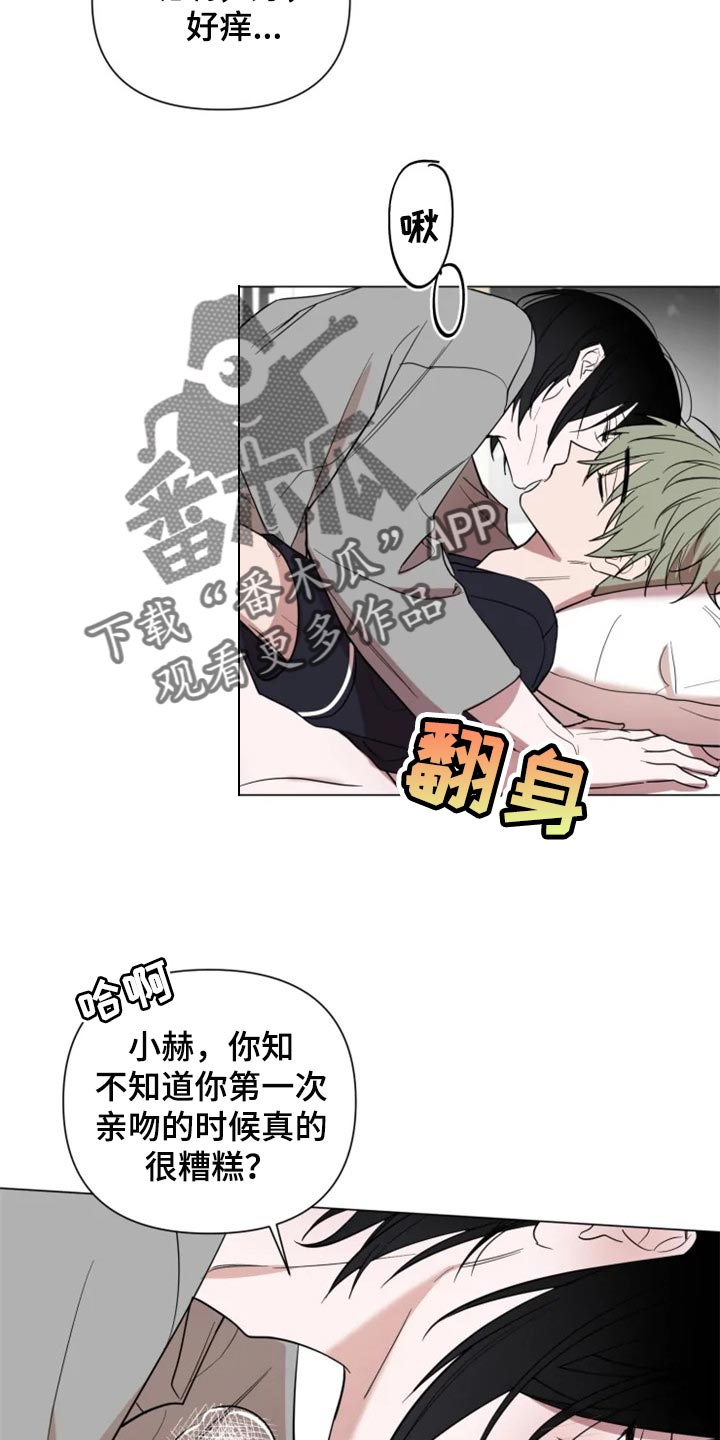 《小小恋人》漫画最新章节第67章：全部都好可爱免费下拉式在线观看章节第【5】张图片