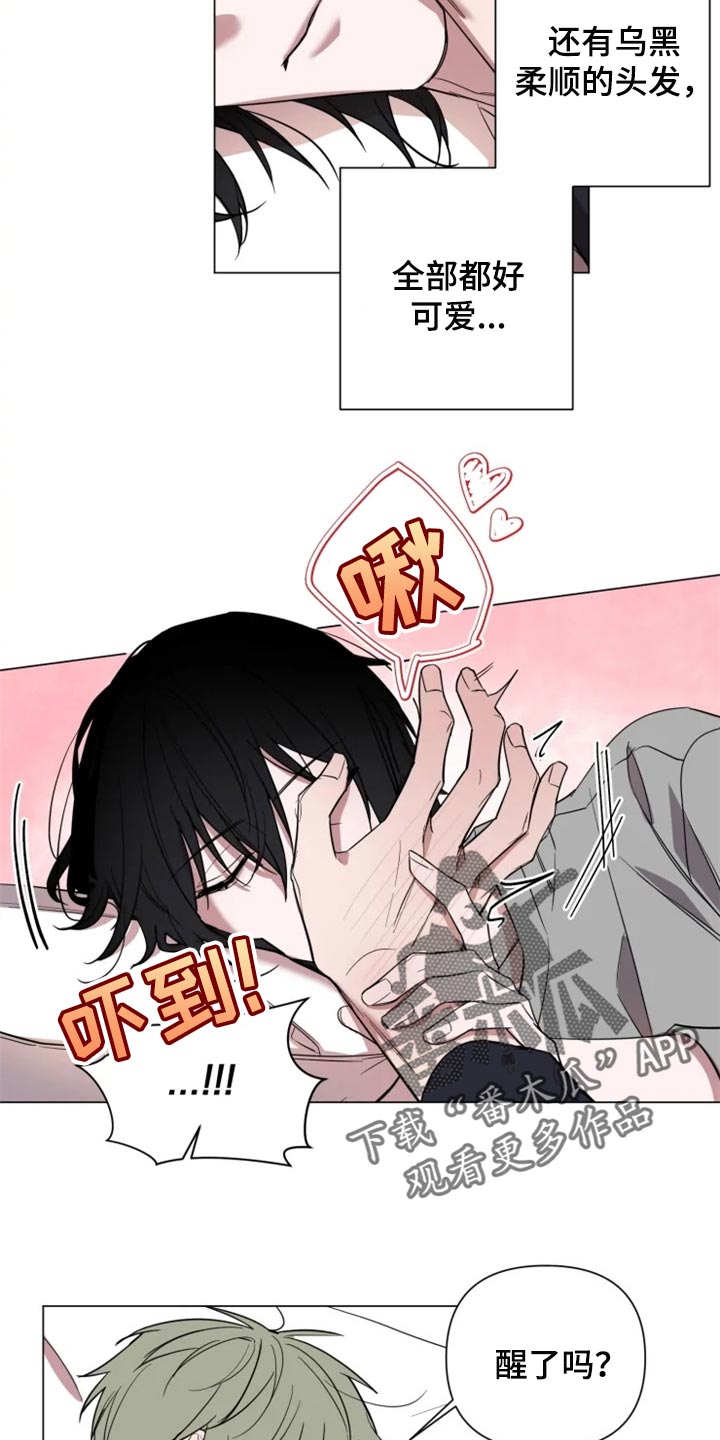 《小小恋人》漫画最新章节第67章：全部都好可爱免费下拉式在线观看章节第【7】张图片