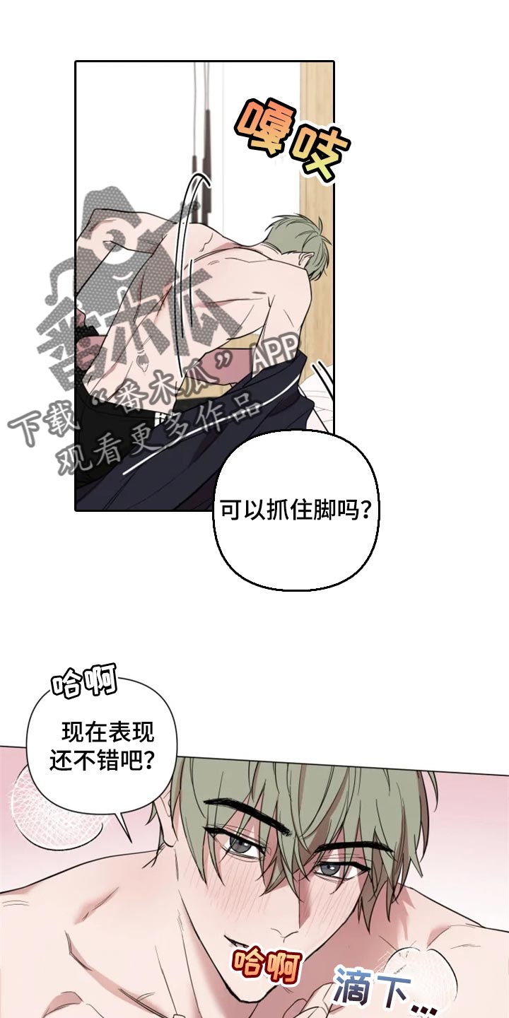 《小小恋人》漫画最新章节第67章：全部都好可爱免费下拉式在线观看章节第【2】张图片