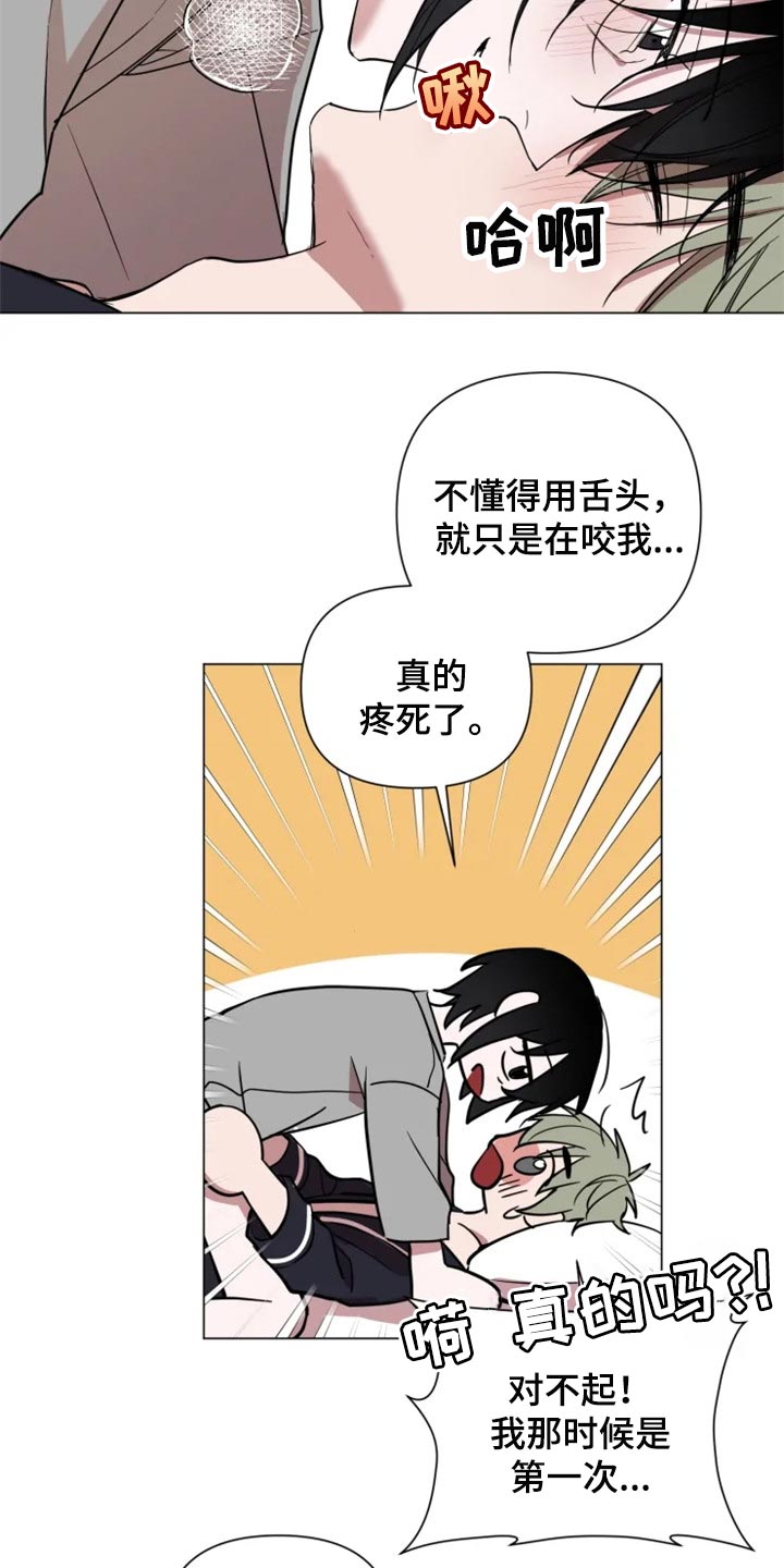 《小小恋人》漫画最新章节第67章：全部都好可爱免费下拉式在线观看章节第【4】张图片