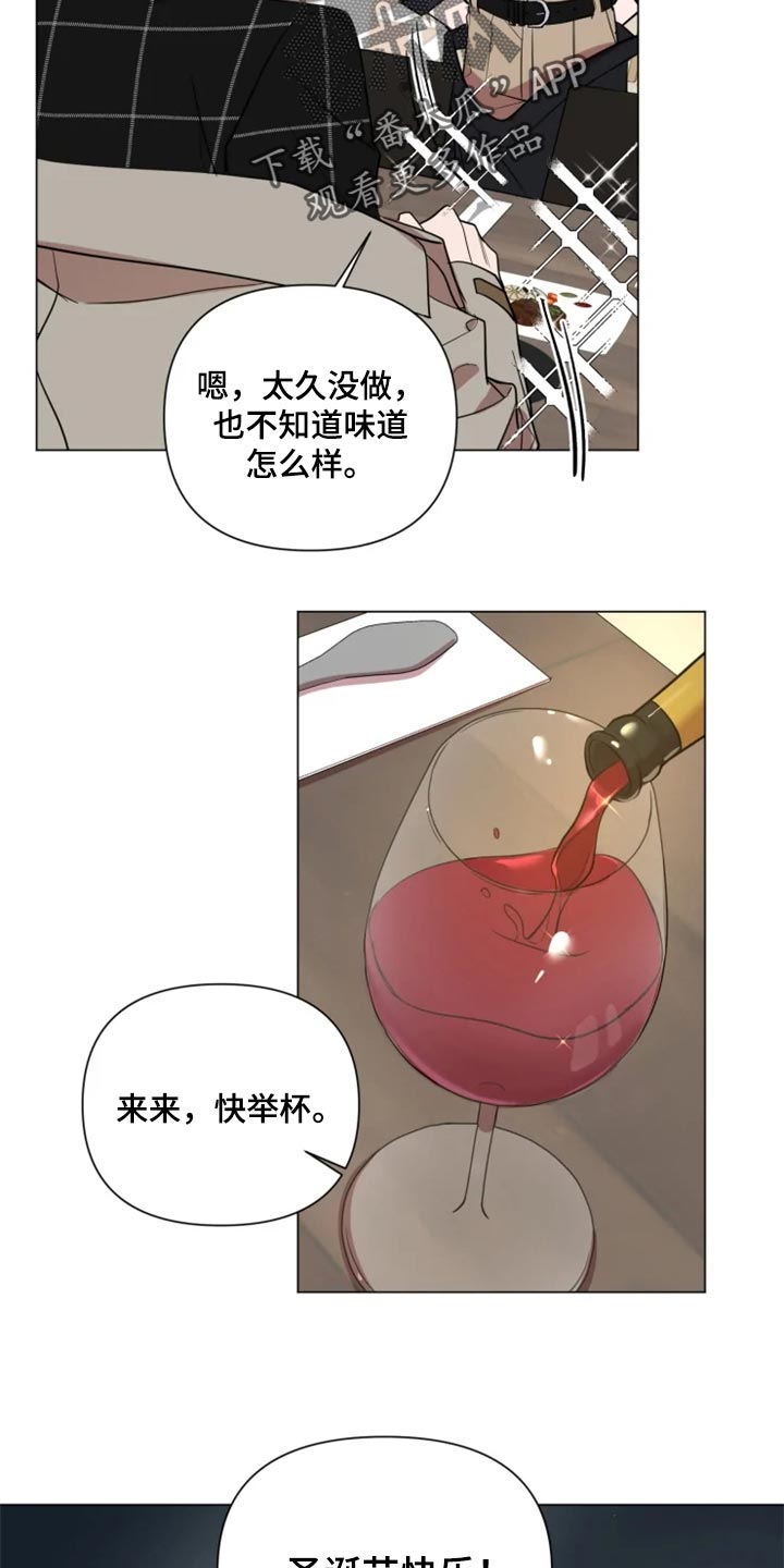 《小小恋人》漫画最新章节第68章：完美的计划免费下拉式在线观看章节第【9】张图片