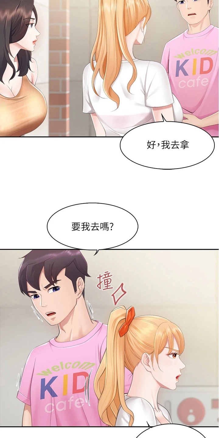 《餐厅里的秘密》漫画最新章节第3章：争吵免费下拉式在线观看章节第【14】张图片